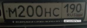 М200НС190